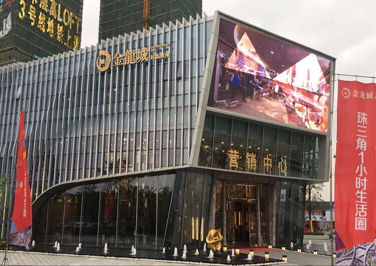 廣州金龍城財富廣場電纜橋架進(jìn)場