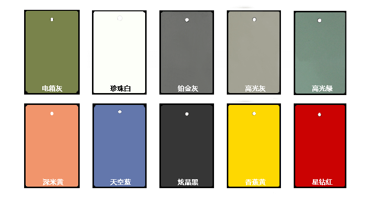 噴塑梯式橋架(圖5) 噴塑橋架顏色