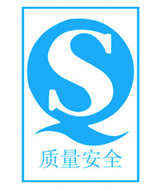 電纜橋架厚度國家標(biāo)準(zhǔn)(圖2) 橋架質(zhì)量認(rèn)證