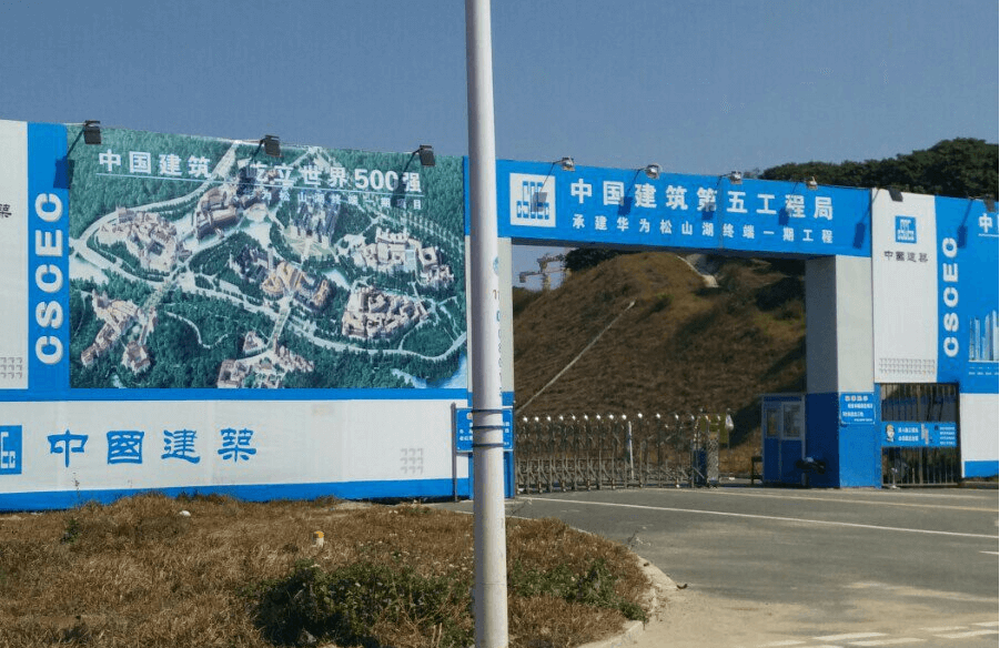 松山湖華為電纜橋架進(jìn)場(chǎng)(圖1) 東莞華為