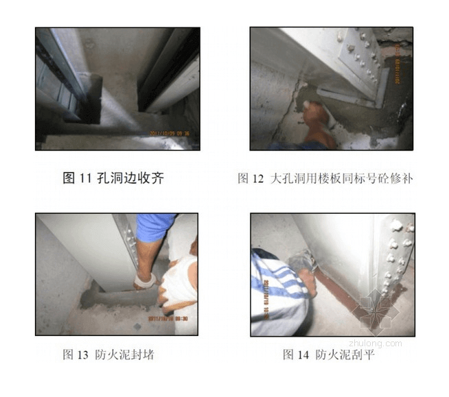 橋架防火封堵做法(圖文)(圖1) 橋架防火封堵效果圖