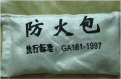 電纜橋架防火封堵隔板如何計(jì)算？