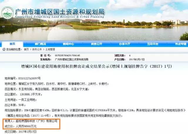 廣州富士康新塘工廠電纜橋架進(jìn)場(圖1) 廣州電纜橋架