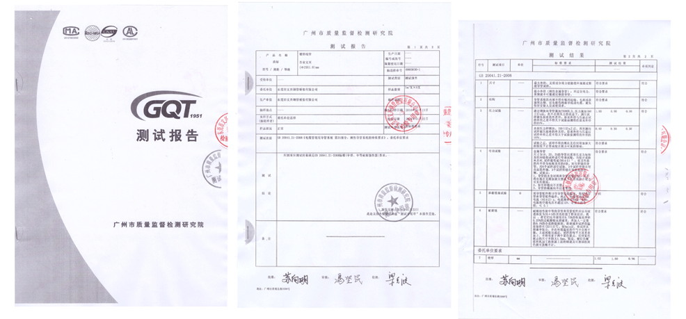 附近的電纜橋架廠家(圖1) 附近的電纜橋架廠家(圖1)