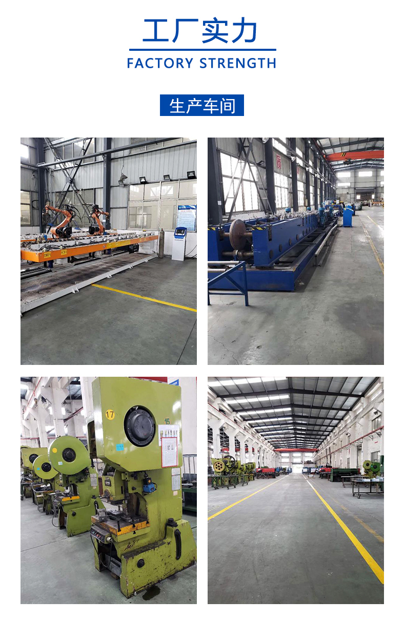 電纜橋架廠家哪家好？